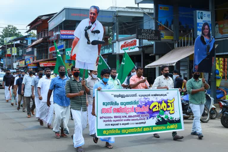 Gold smuggling Muslim Youth League demands resignation of CM സ്വര്‍ണക്കടത്ത് മുസ്‌ലിം യൂത്ത് ലീഗ് മുഖ്യമന്ത്രി