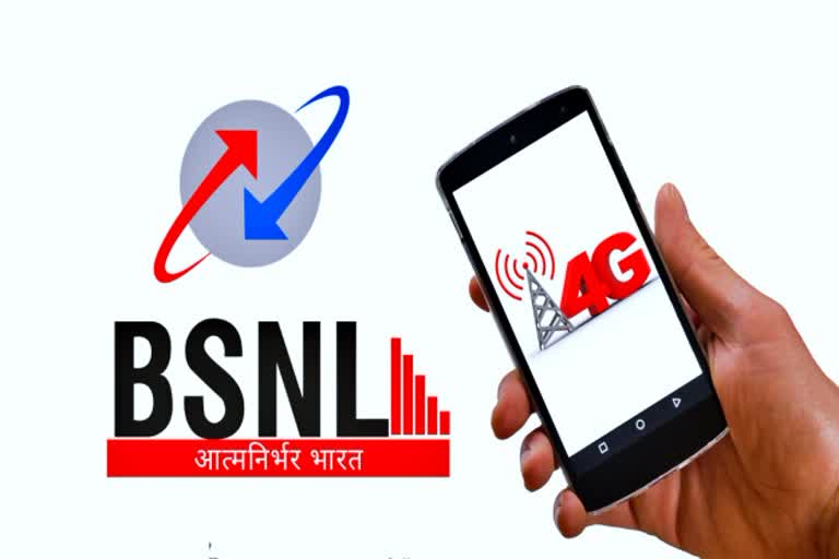 BSNL