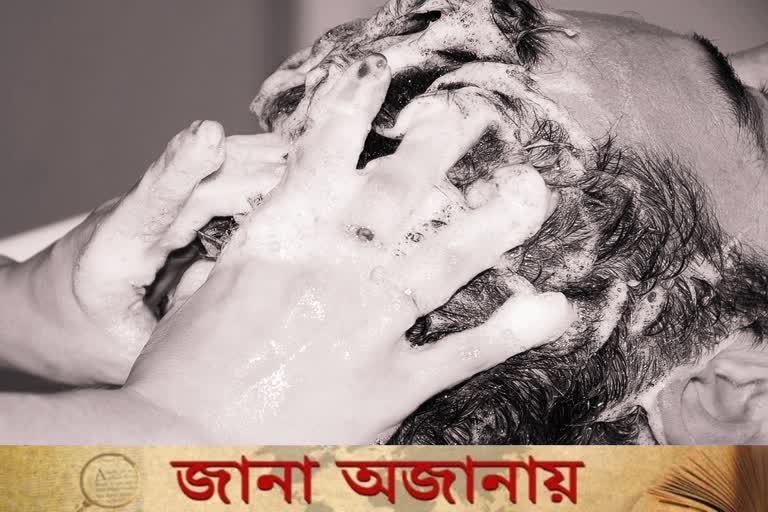 শ্যাম্পু