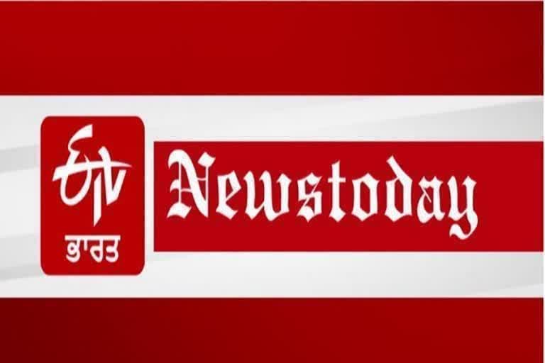 top 10 news punjab