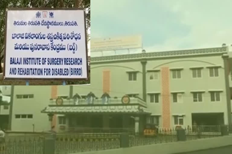 tirupathi bird hospital as covid hospital