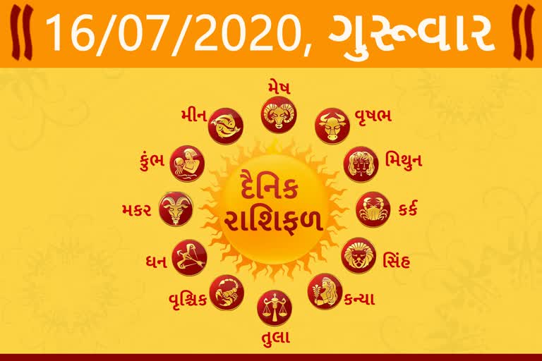 astrology predictions of 16 july 2020