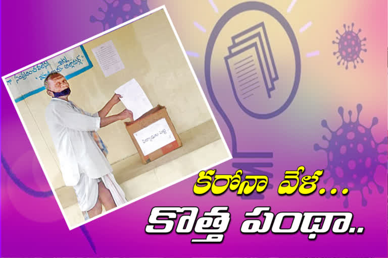 Complaint boxes in tehsildar offices in telangana