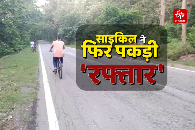 Ramnagar Cycle News