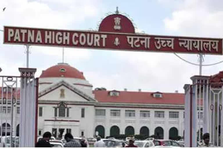 Patna High Court