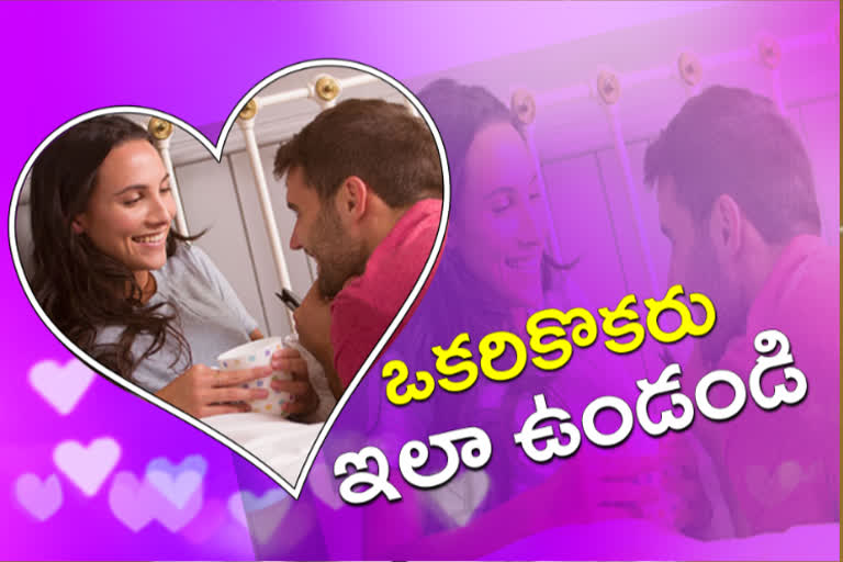 /ways-to-get-closer-to-your-partner-in-telugu