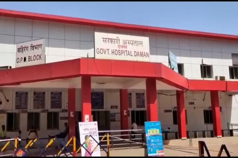 Daman Marwad Hospital