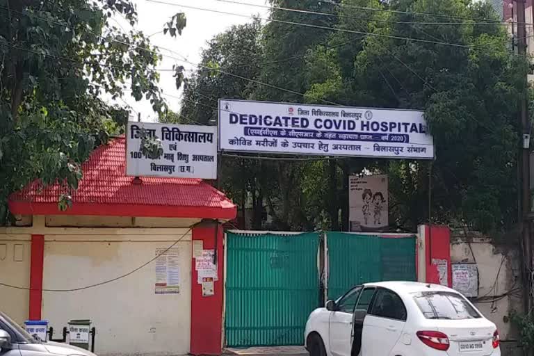 District Hospital