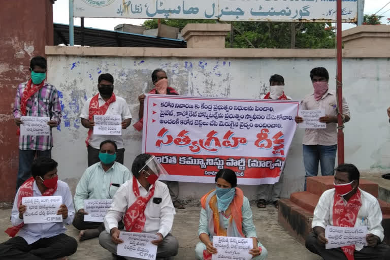 cpi leaders protest at nizamabad