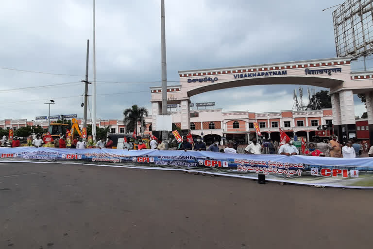 cpi agitation at viakhapatnam railway station on privatization issue