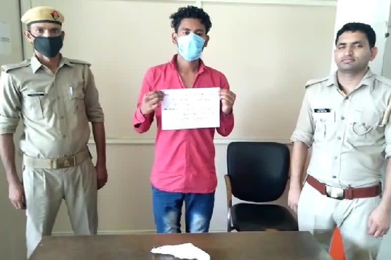 noida phase 3 police arrested youth with illegal revolver