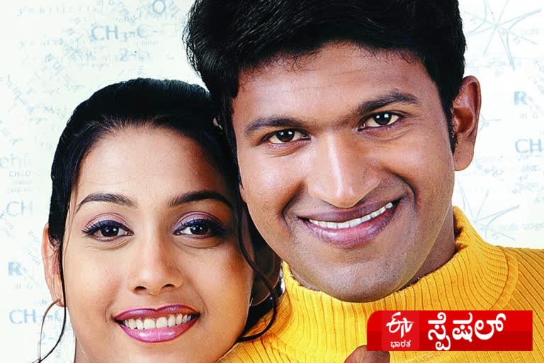 Power star puneet rajkumar best movies