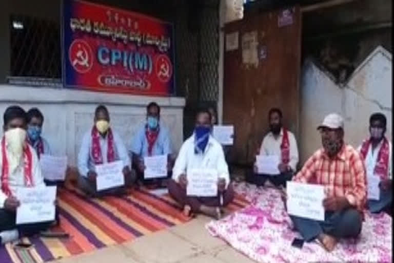 CPM Satyagraha Deeksha to include corona treatments in Arogyasree in sangareddy district