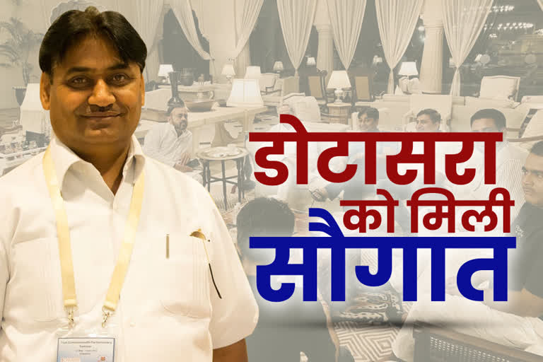 Govind Singh Dotasara Latest News, Rajasthan politics update