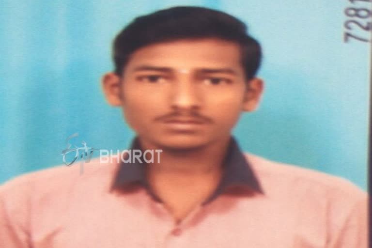 Backward village student got 5th rank in PUC examination result