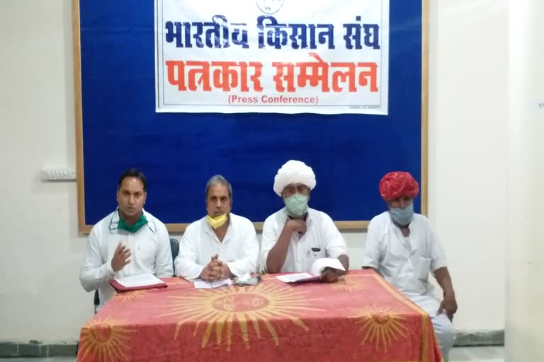 Farmers' demands,  Movement warning,  jaipur news,  rajasthan news