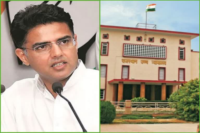 Sachin Pilot withdrew the petition, Time sought for amendment in petition