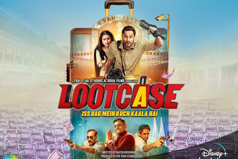 Lootcase trailer