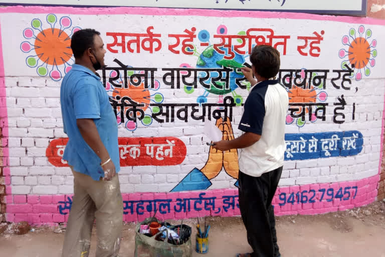 Wall painting to make people aware of corona escape in Jhajjar