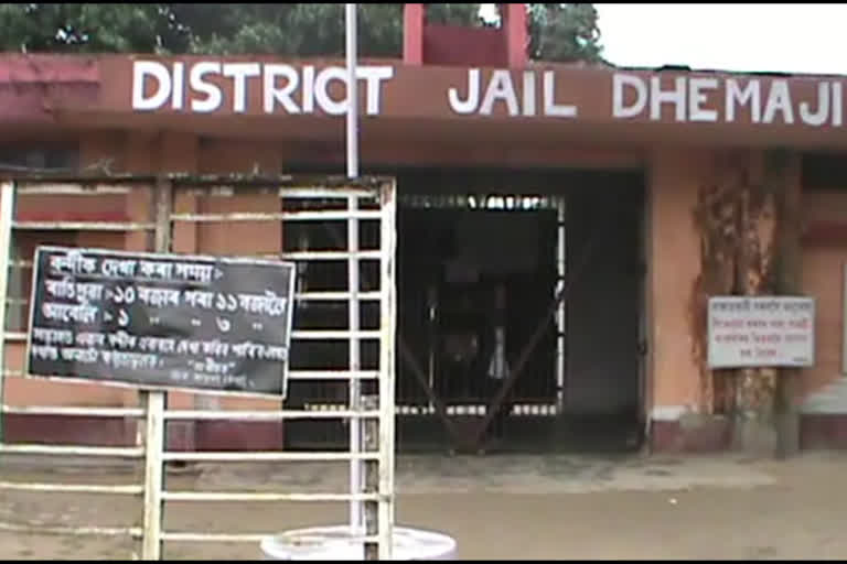 Arrests for sexually abusing male inmates at Dhemaji Jail