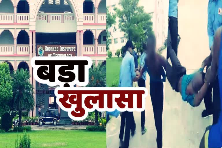 roorkee foreign students beating case