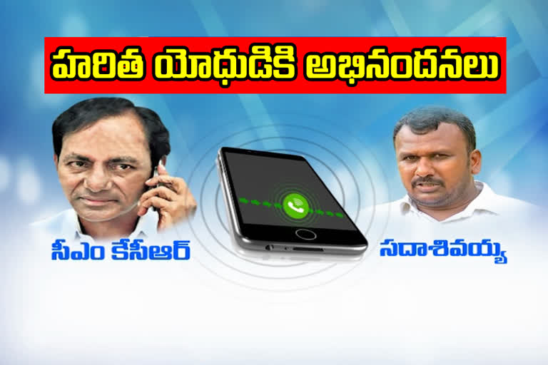 http://10.10.50.85:6060///finalout4/telangana-nle/finalout/16-July-2020/8055475_kcr.png