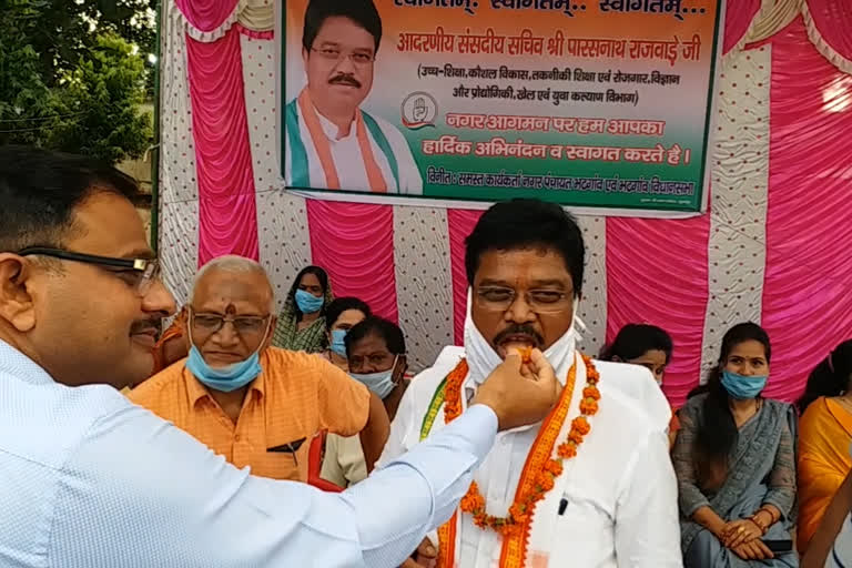 Bhatgaon MLA Parasnath Rajwade