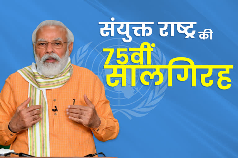 पीएम मोदी