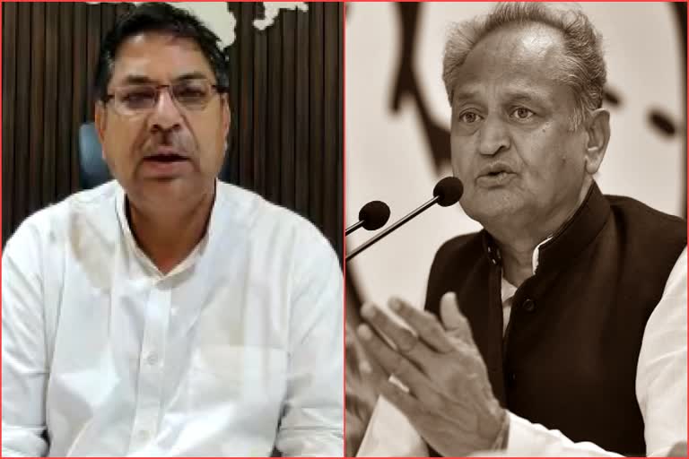 सतीश पूनिया, राजस्थान सियासी संकट, Rajasthan political crisis