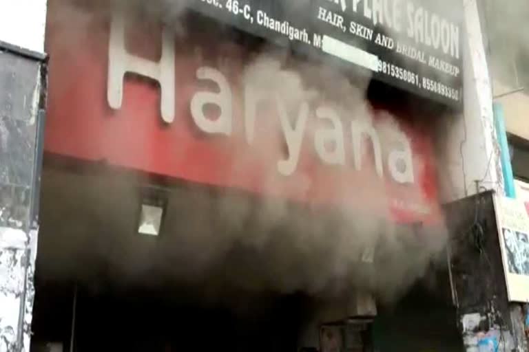 fire brokes out in haryana grocery store sector 46  chandigarh