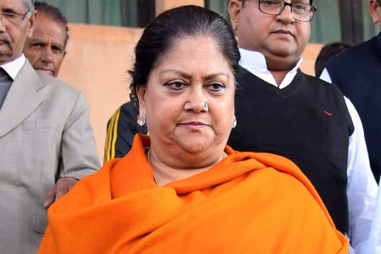 Vasundhara