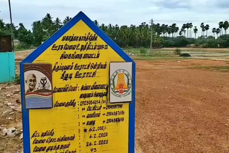 கீழடி அருங்காட்சியகம்