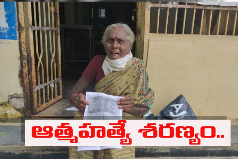 పాసుపుస్తకం కోసం రెండేళ్లుగా తిరుగుతున్నా..  పట్టించుకోండి