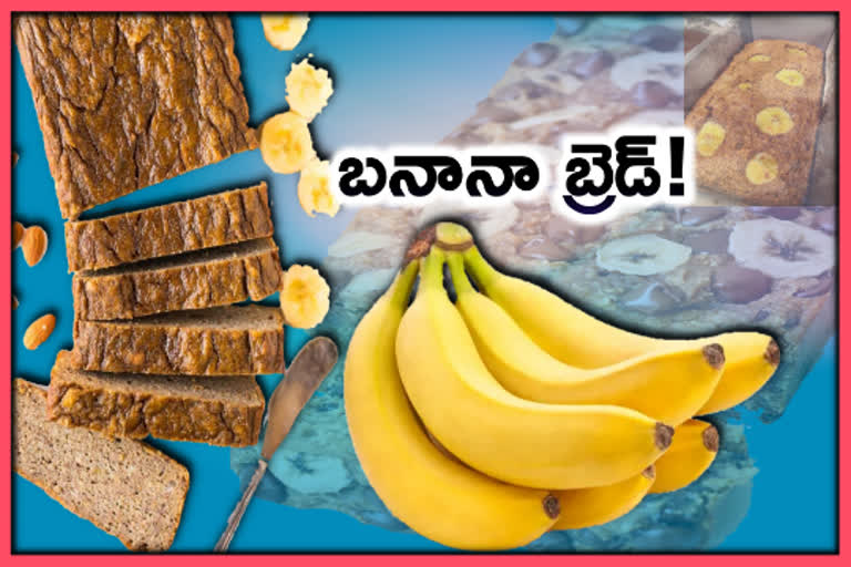 lear how to make no maida bread and  banana bread at home