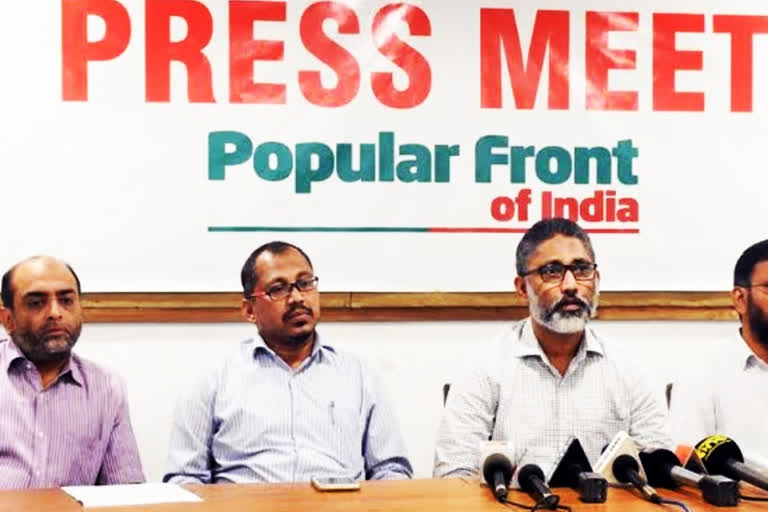 press meet