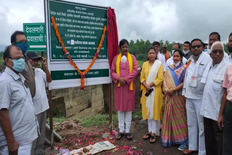 MLA Dharmarao Atram inaugurates bridge over Devalmari Nala in Aheri