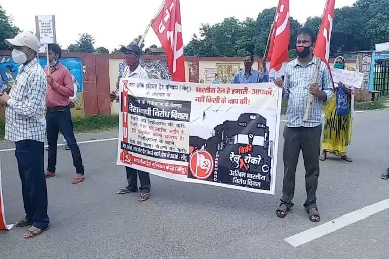 citu protest