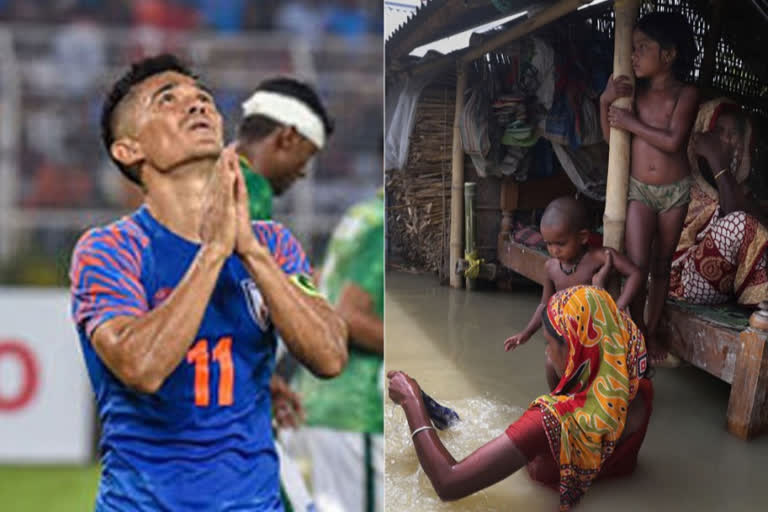 Assam needs prayers, flood-hit Assam needs attention & help, Sunil Chhetri, ଆସାମ ପାଇଁ ପ୍ରାର୍ଥନା ଓ ସାହାଯ୍ୟ ମାଗିଲେ ଛେତ୍ରୀ, ଫୁଟବଲ ଦଳର ଅଧିନାୟକ ସୁନୀଲ ଛେତ୍ରୀ, ଆସାମ ବନ୍ୟା