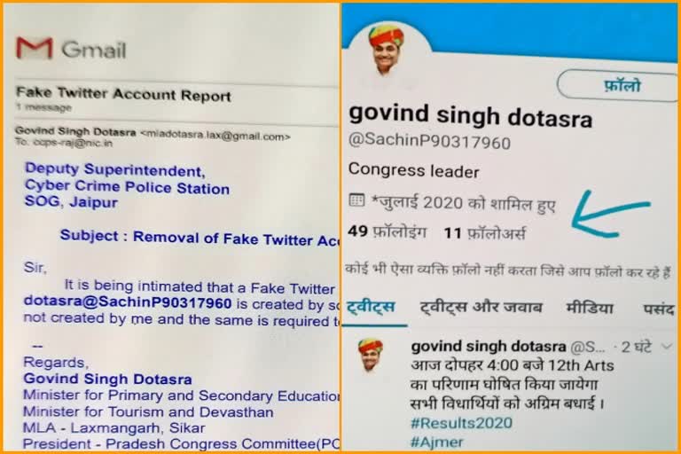 pcc-chief-govind-singh,  PCC चीफ गोविंद सिंह डोटासरा