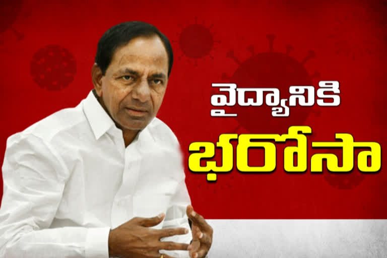 cm kcr review on corona in telangana