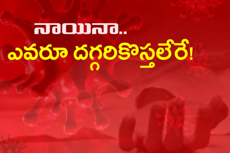 son died after his mother's death due to corona at dubbaka in siddipet district