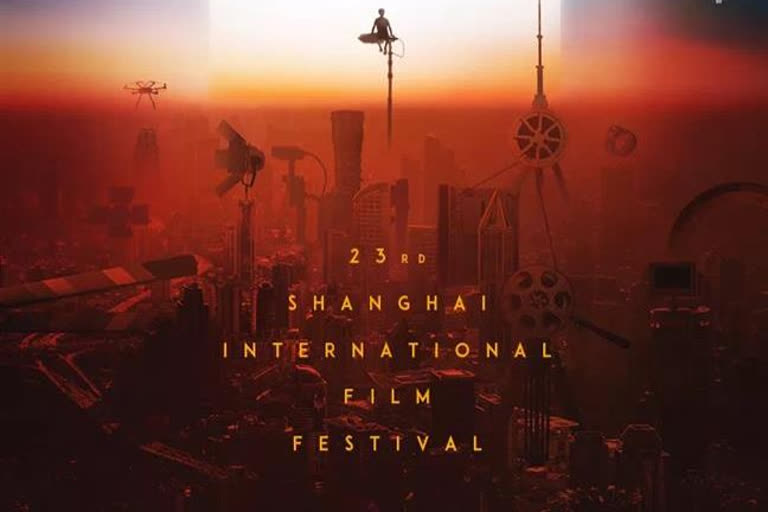 shanghai film festival