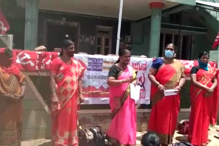 Anganwadi Employees Protests