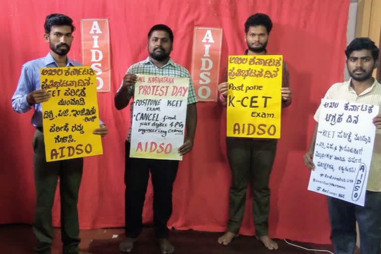 AIDSO Student Organization Protest