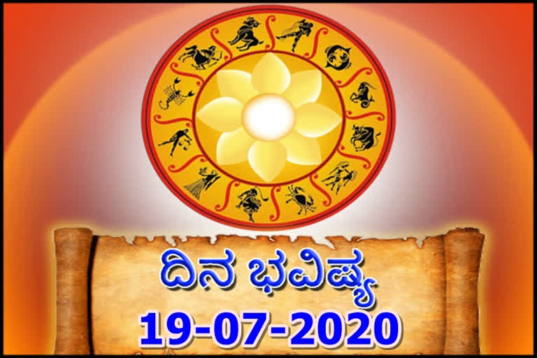 19th July 2020 ETV Bharat astrology