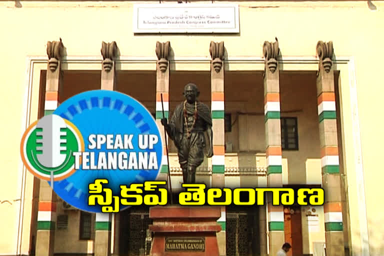 speak up telangana