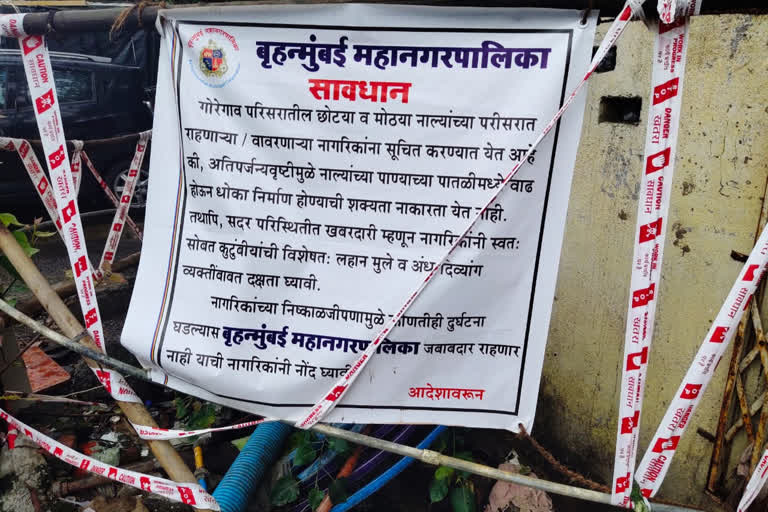 BMC Notice