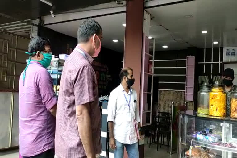 മലപ്പുറം  ജില്ലാ കലക്ടർ  നിലമ്പൂർ താലൂക്ക്  നിലമ്പൂര്‍ സപ്ലൈ ഓഫീസര്‍ പി. വാചസ്പതി  Nilambur taluk  special inspection  malappuram