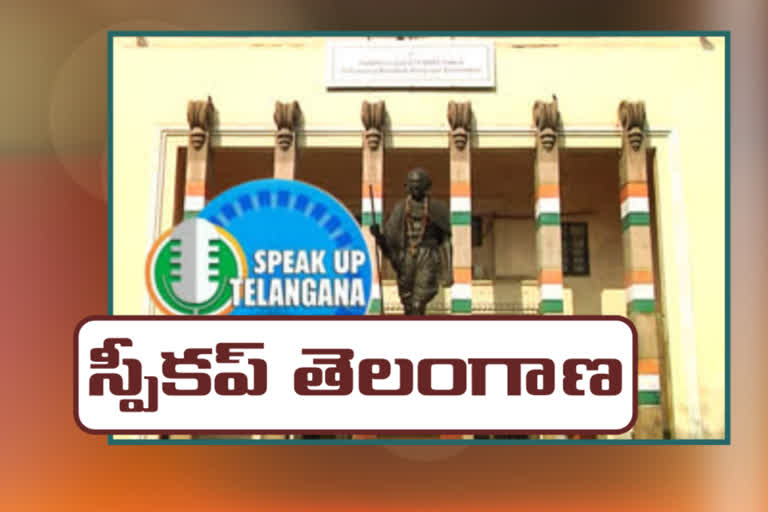 congress leaders questioning telangana government in speakup program