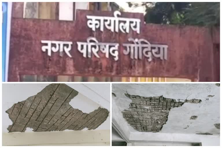 Gondia Municipal Council building dilapidated